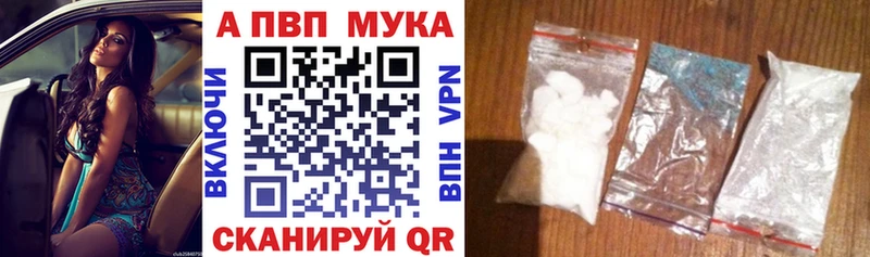 Магазины продажи наркотиков Еманжелинск Бошки Шишки Амфетамин ГАШИШ NBOMe КОКАИН МЕФ