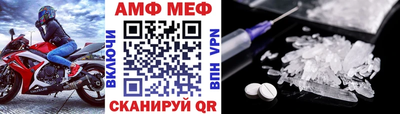 даркнет сайт  Еманжелинск  Amphetamine VHQ 