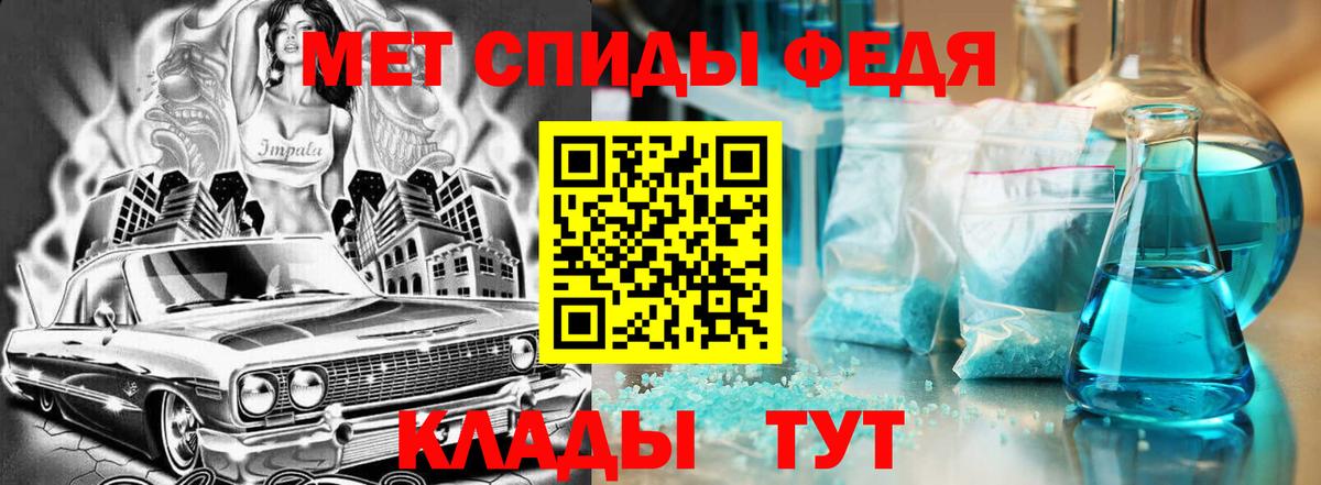 АМФ VHQ Еманжелинск