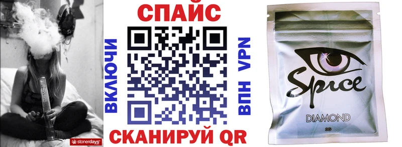 БУТИРАТ буратино  Еманжелинск 