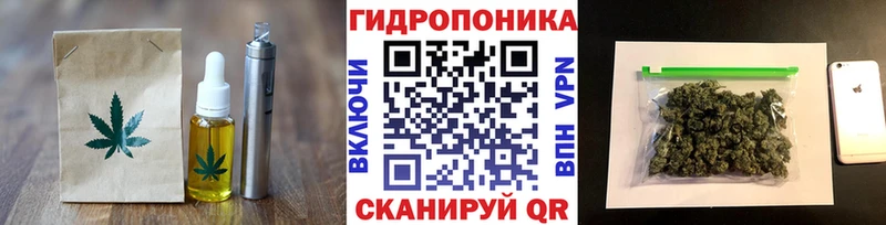 наркошоп Еманжелинск сайты даркнета как зайти Печенье с ТГК конопля
