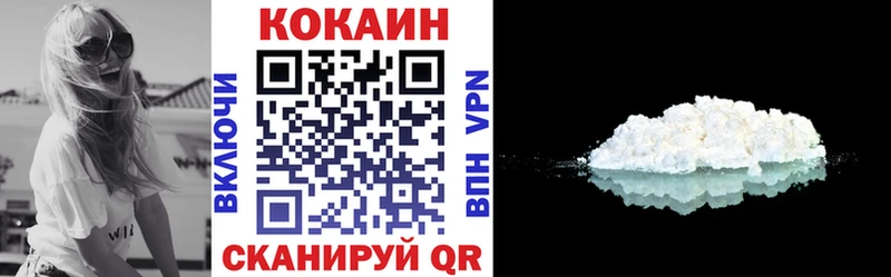 KRAKEN ссылки  Еманжелинск  COCAIN Колумбийский 
