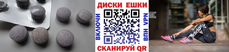 Экстази Cube купить Еманжелинск
