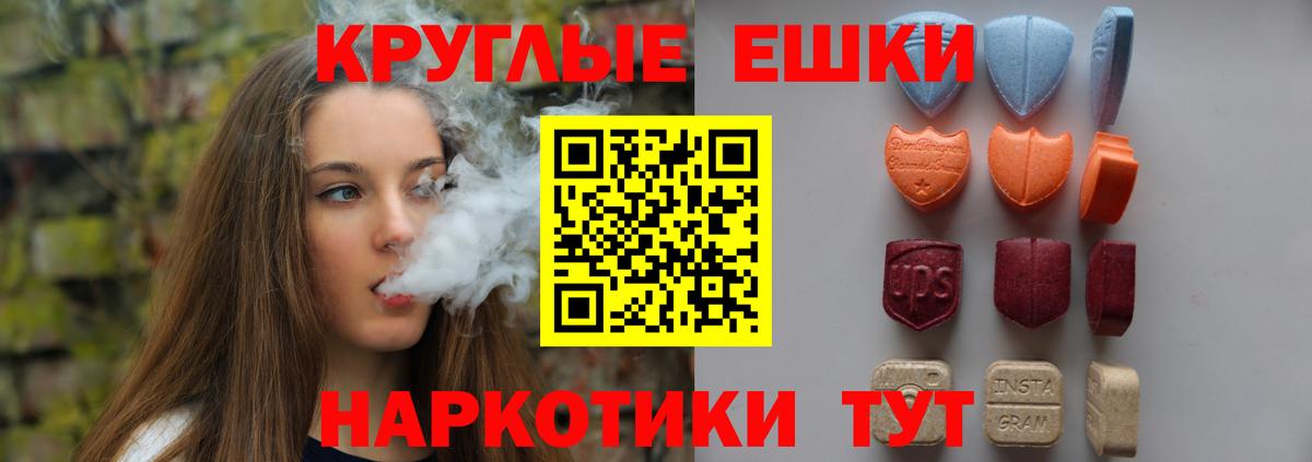 Экстази Punisher  ЭКСТАЗИ бентли  Еманжелинск 