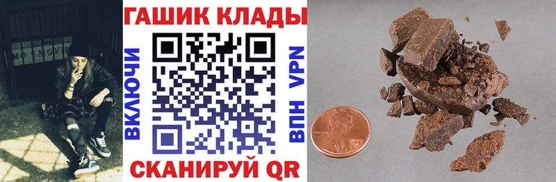как найти закладки  Еманжелинск  Гашиш ice o lator 