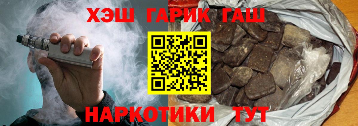 Гашиш убойный  Еманжелинск  Гашиш Premium 