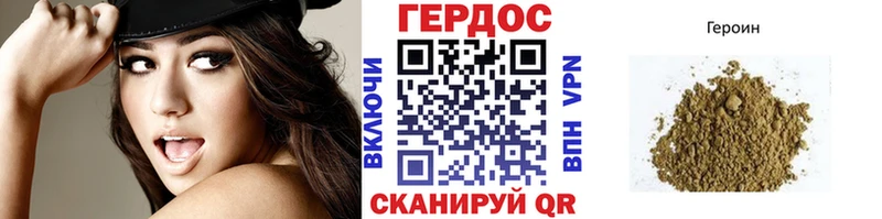 купить   ссылка на мегу как зайти  это телеграм  Еманжелинск  ГЕРОИН Heroin 