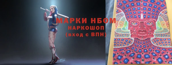 Альфа ПВП Дмитровск