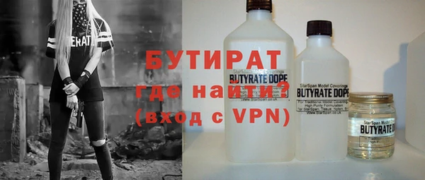 Альфа ПВП Дмитровск