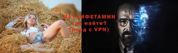 марихуана Шали