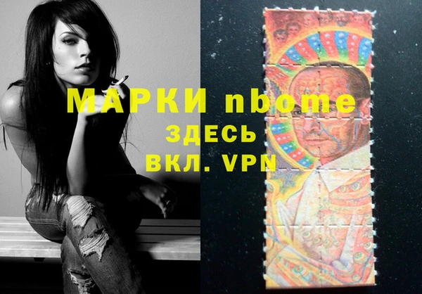 Альфа ПВП Дмитровск