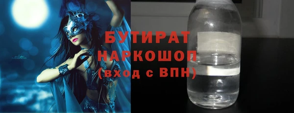 Альфа ПВП Дмитровск