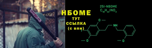 мяу мяу мука Зеленокумск