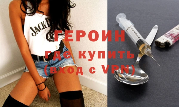 альфа пвп VHQ Инта