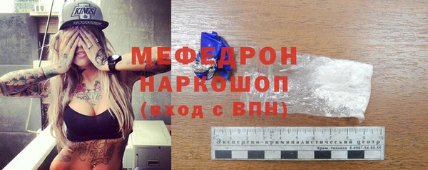ALPHA PVP Чекалин