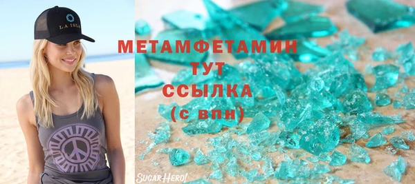 Альфа ПВП Дмитровск