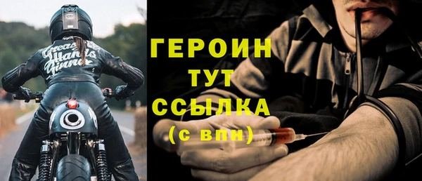 сатива Зеленодольск