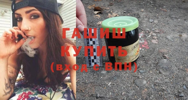 мескалин Шадринск