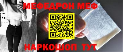 скорость mdpv Бийск