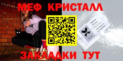 трава Гатчина