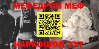 прущие грибы Берёзовский