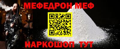 скорость mdpv Бийск