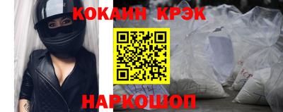 скорость mdpv Бийск