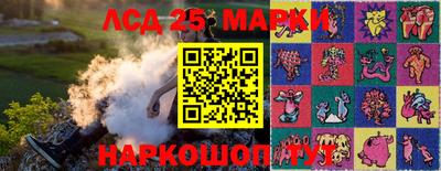 Альфа ПВП Волгодонск