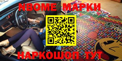 скорость mdpv Бийск