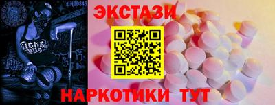 скорость mdpv Бийск