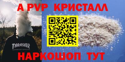 тгк Гагарин
