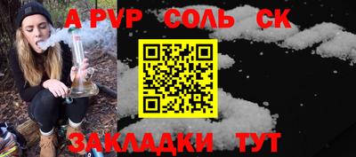 тгк Гагарин