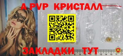 тгк Гагарин