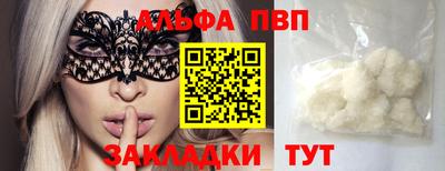 прущие грибы Берёзовский