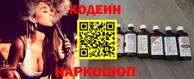 первитин Волжск
