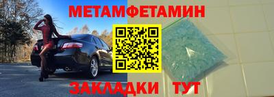 тгк Гагарин