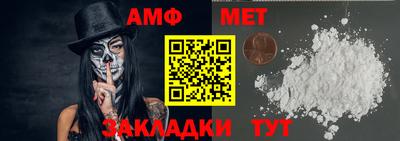 скорость mdpv Бийск