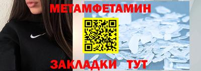 тгк Гагарин