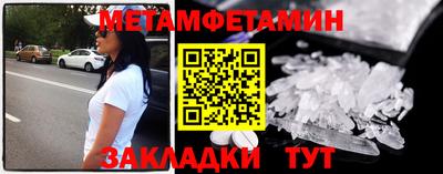 герыч Донецк