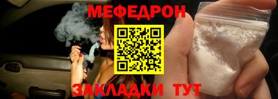 mix Волжский