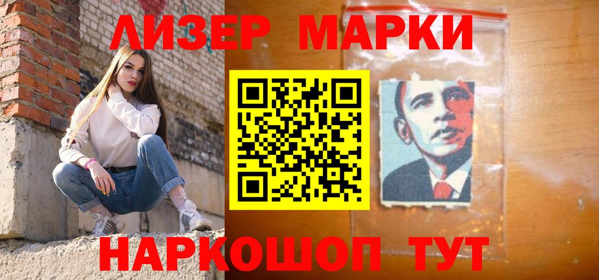Лсд 25 экстази кислота Еманжелинск