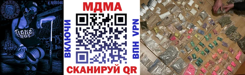 МЕГА ONION  Еманжелинск  МДМА VHQ 
