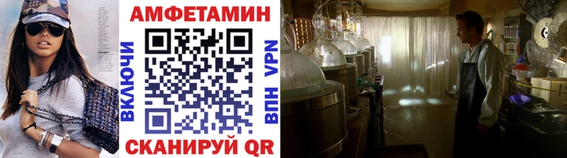 МЕТАМФЕТАМИН пудра  Еманжелинск 