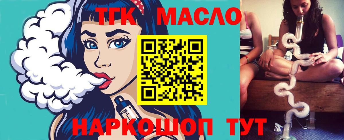  Кокаин Еманжелинск