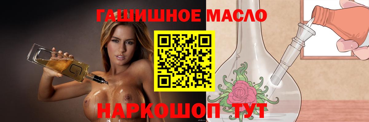купить закладку  Вход с VPN  Еманжелинск  ОМГ ОМГ вход  ТГК вейп с тгк 