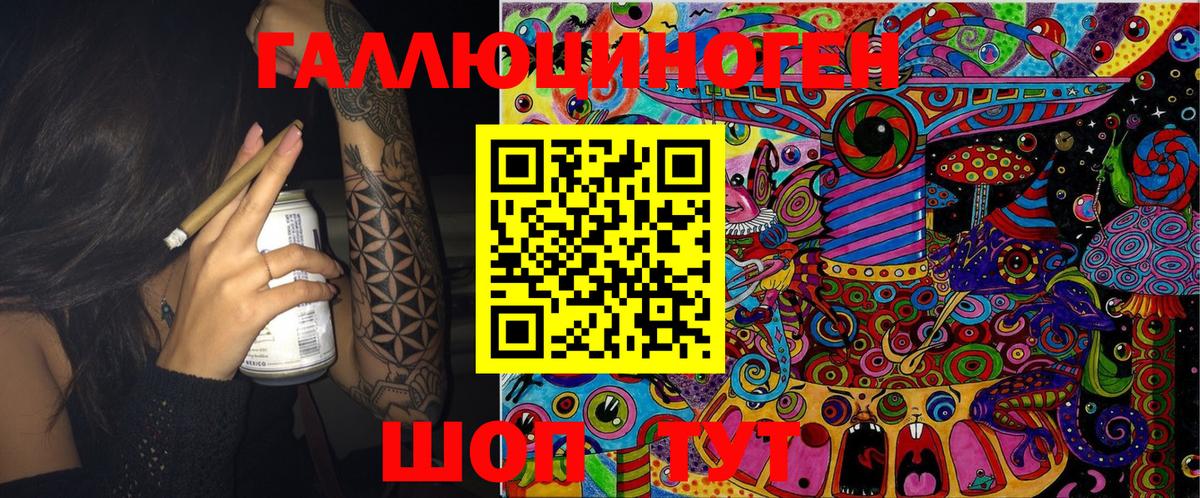 Псилоцибиновые грибы Magic Shrooms  Еманжелинск 