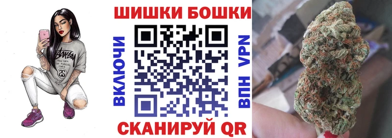 Канабис AK-47 МЕГА сайт Еманжелинск