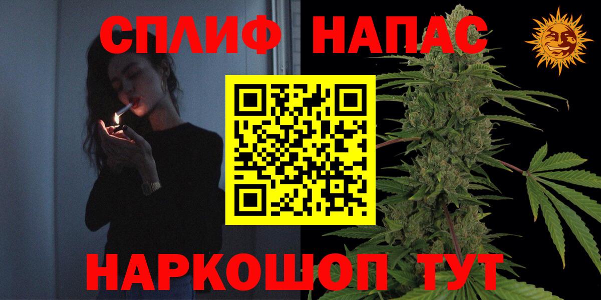 Шишки марихуана марихуана  Каннабис семена  Канабис индика  Конопля VHQ  Вход с VPN  Еманжелинск 