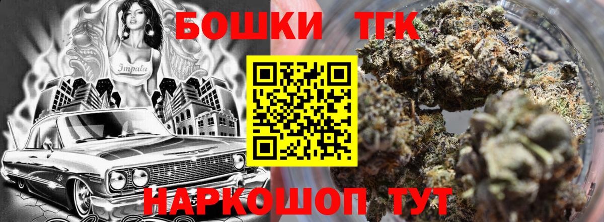 Бошки Шишки MAZAR Еманжелинск